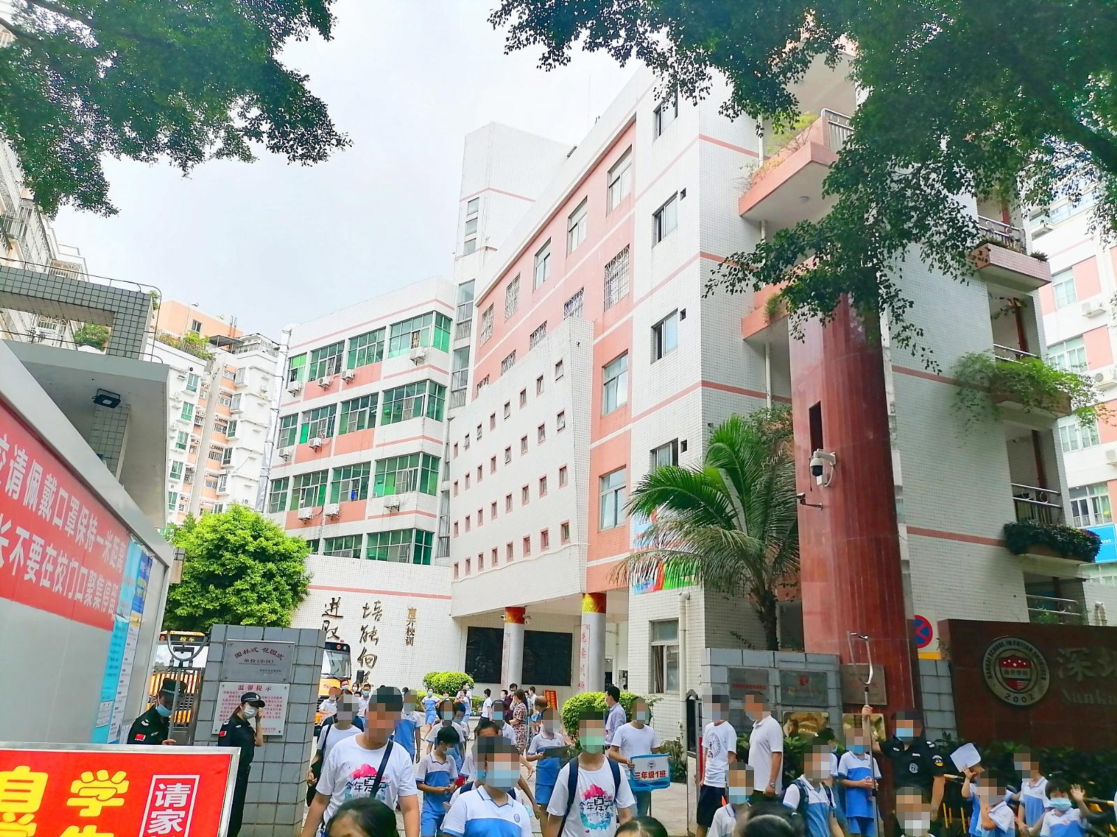 深圳市福田区南开学校_q房网