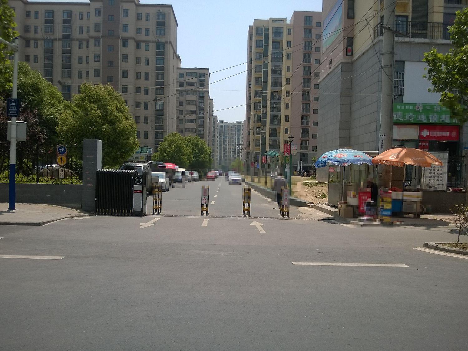 淝南家园