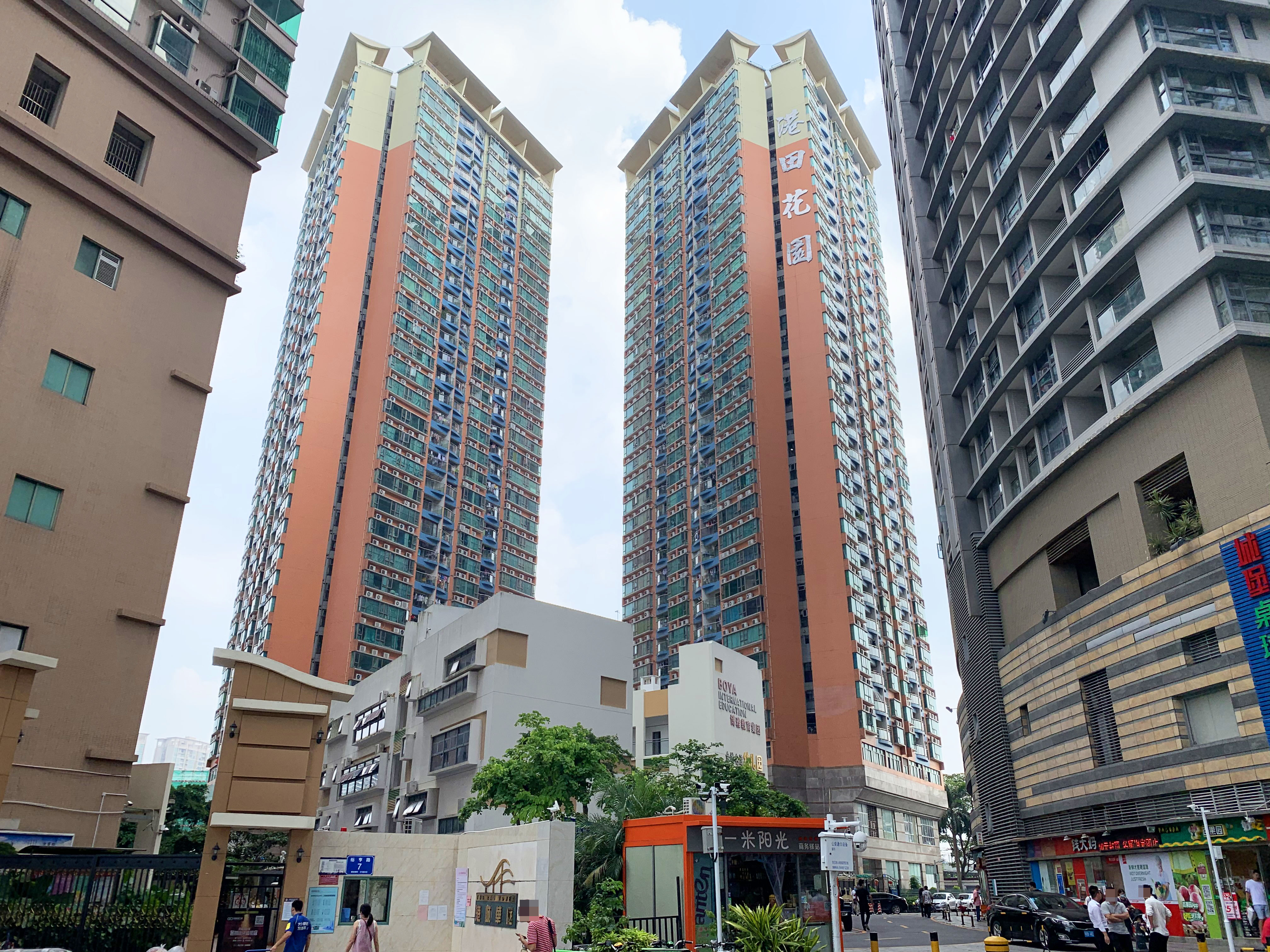 港田花园